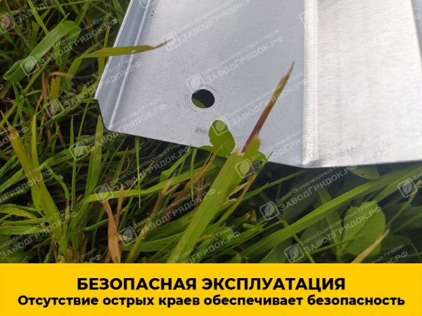 ekspluatacziya.jpg Грядка «Усиленная» оцинкованная (высота 20 см) — изображение 6