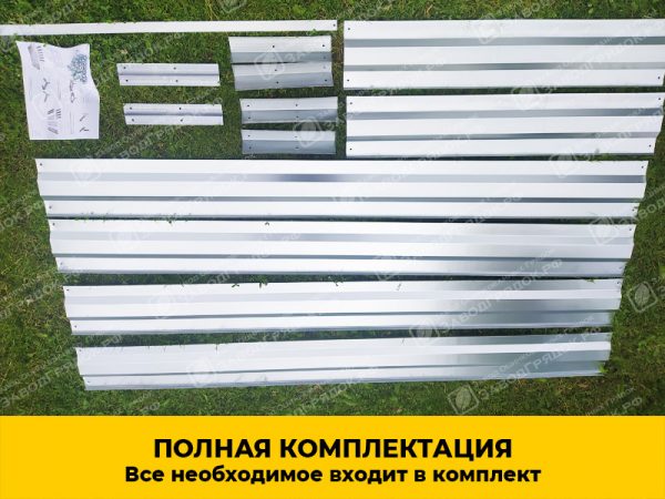 komplekt.jpg Грядка «Усиленная» оцинкованная (высота 20 см) — изображение 4