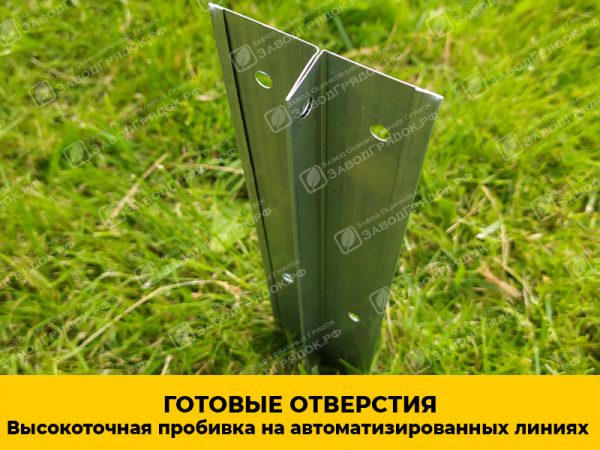 otverstiya.jpg Грядка «Усиленная» оцинкованная (высота 20 см) — изображение 5