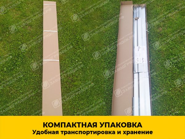 upakovka.jpg Грядка «Усиленная» оцинкованная (высота 20 см) — изображение 7